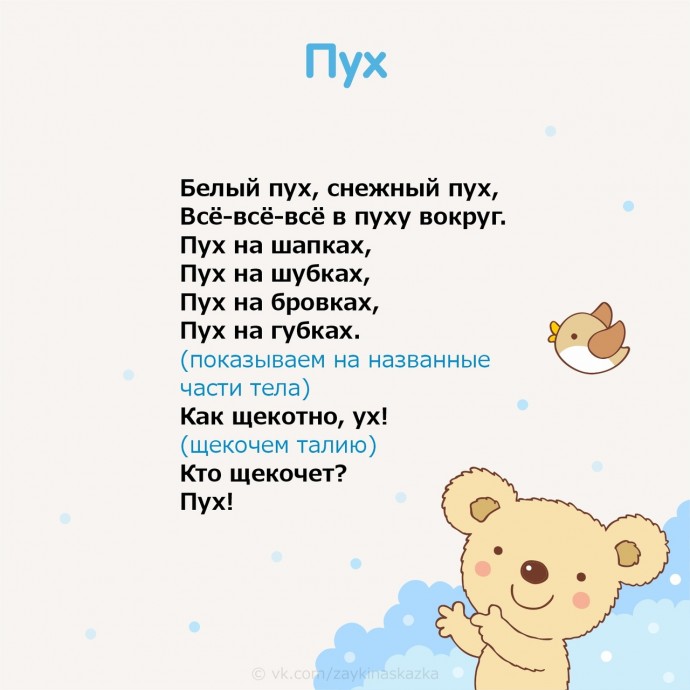 Зимние пальчиковые игры Зимние пальчиковые игры