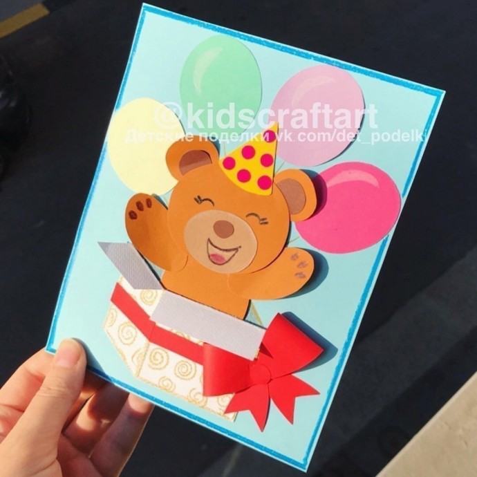 Мишка ко дню рождения Мишка ко дню рождения