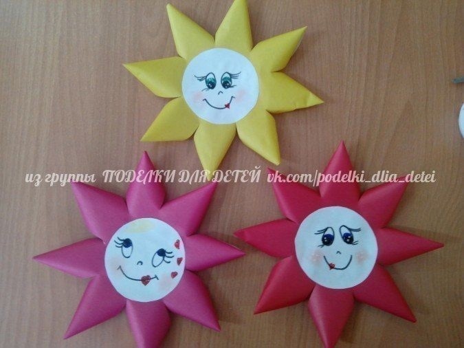 Цветочки-солнышки в вазочке