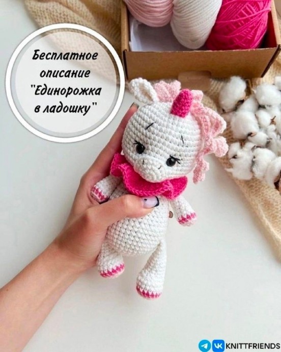 Единорожка из пряжи Единорожка из пряжи