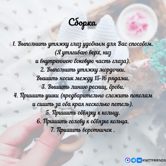 ​Погремушка Зайка