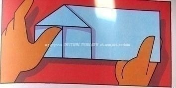 Простой бумажный домик-оригами Простой бумажный домик-оригами