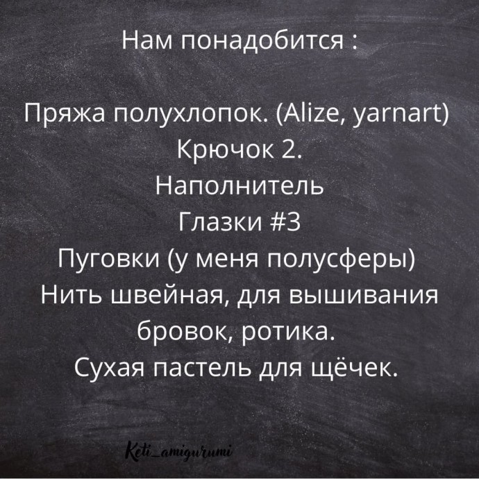 ​Снеговичок из пряжи