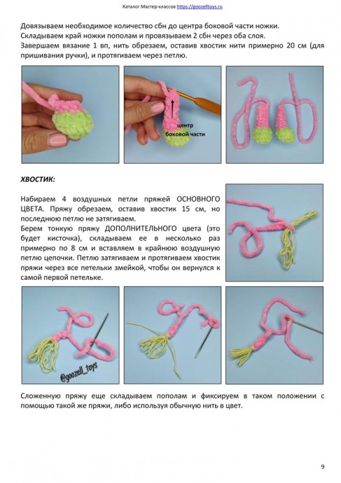 ​Коровка Зоя