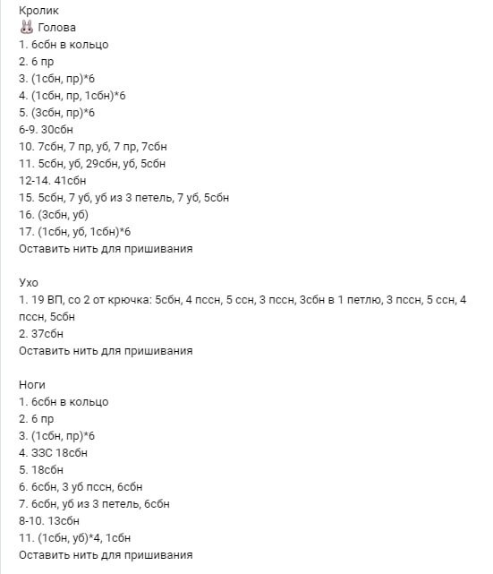 Маленький кролик Маленький кролик