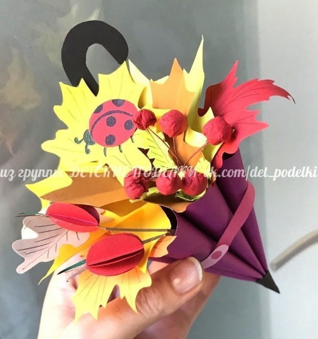 Объёмная поделка "Осенний зонтик" Объёмная поделка "Осенний зонтик"