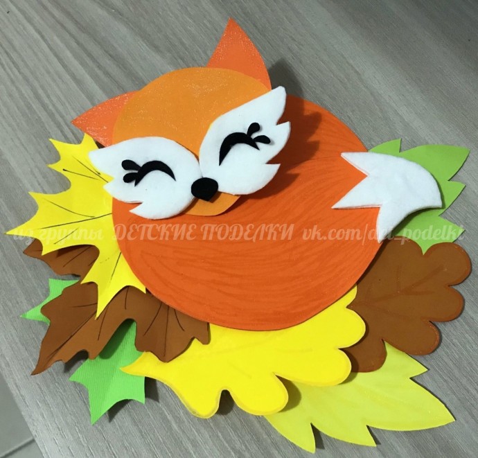 ​Осенний лис