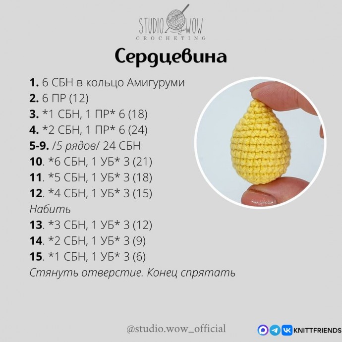 Тюльпанчик из пряжи Тюльпанчик из пряжи