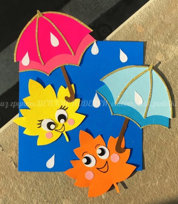 Листики под зонтиками