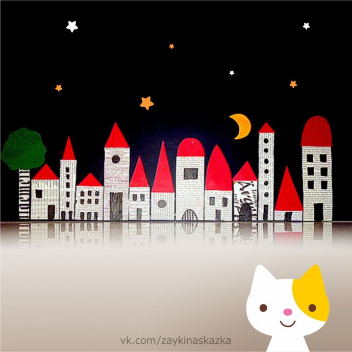 Газетный городок Газетный городок