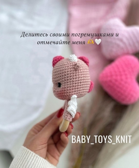 Погремушка Дракоша