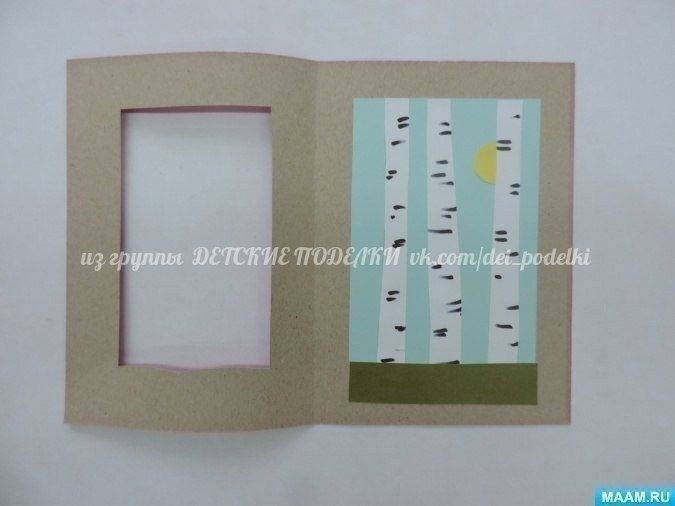 Осень золотая