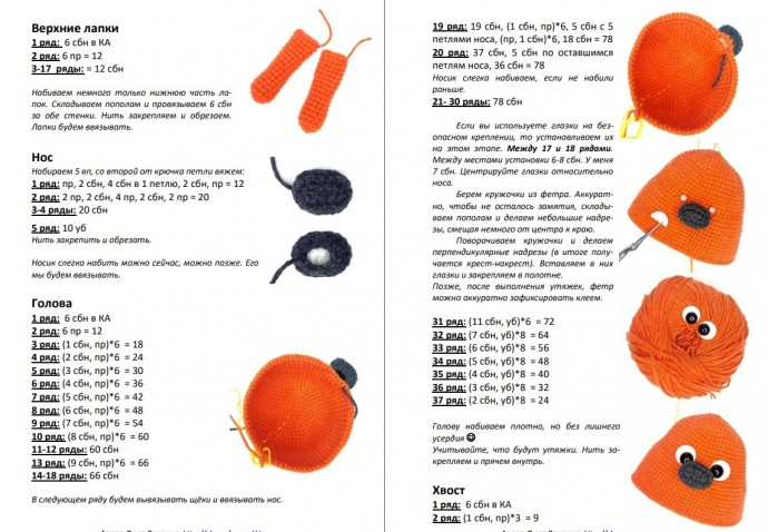Пёсик Проша Пёсик Проша