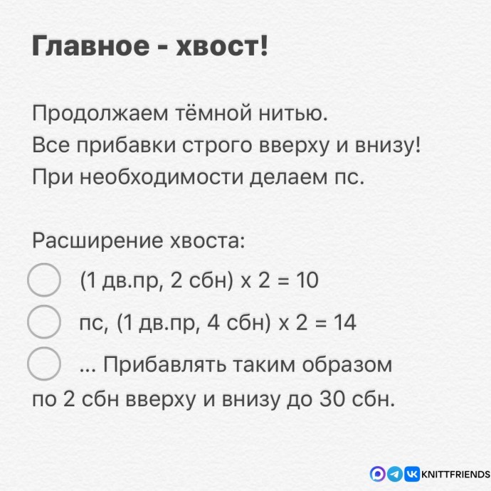 Рыбка из пряжи Рыбка из пряжи