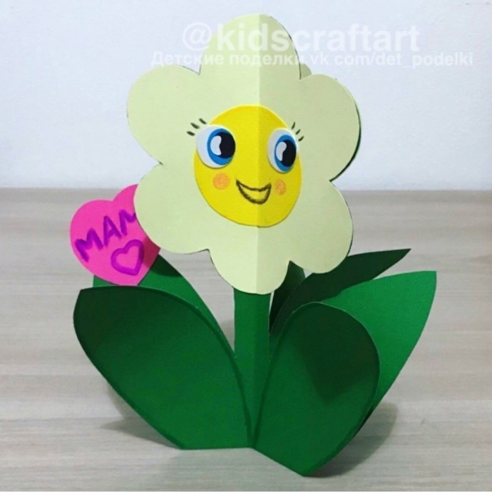 Цветок для мамы Цветок для мамы