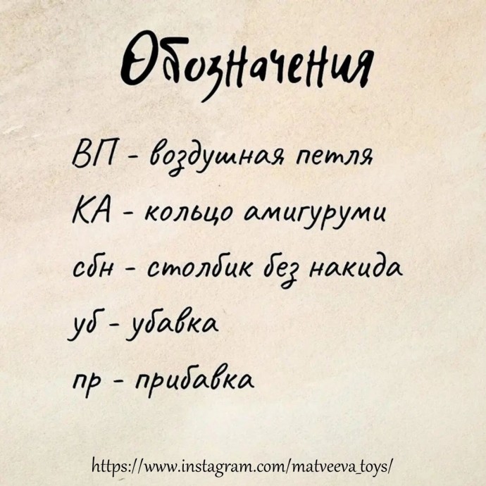 Гринч из пряжи