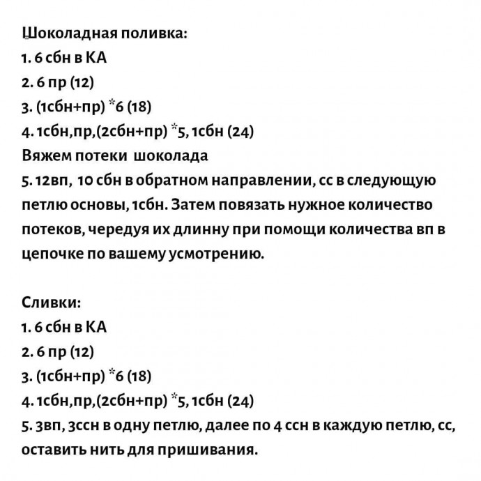 Малиновое пирожное Малиновое пирожное