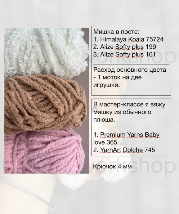 Мишка с сердечком Мишка с сердечком