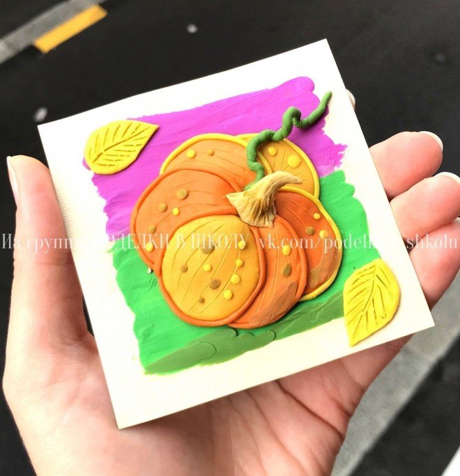​Осенние поделки: пластилиновая аппликация "Тыква"
