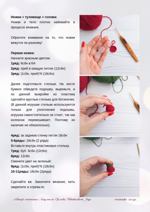 Рождественский гном Рождественский гном