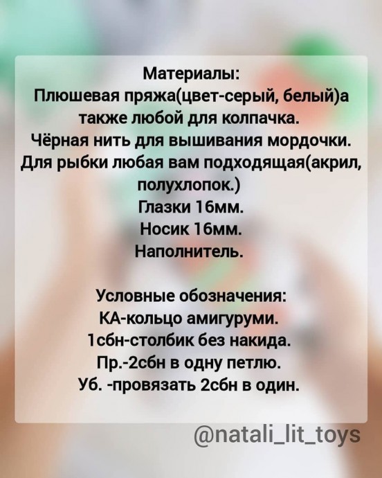 ​Чудесный вязаный котик