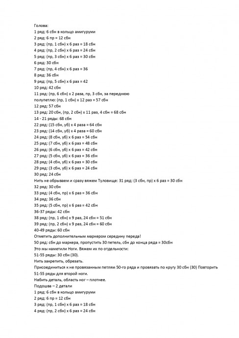 Маленький ёжик в беретике