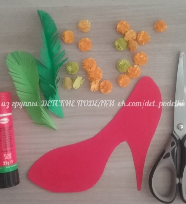 Цветочная туфелька