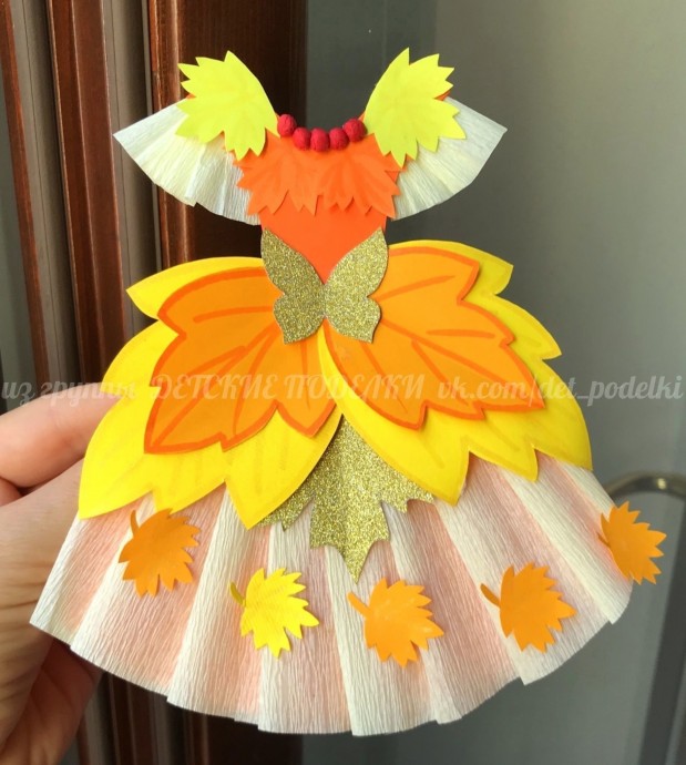 ​Наряд для госпожи Осени