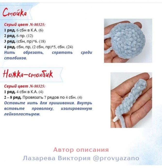 Светофор-регулировщик Светофор-регулировщик