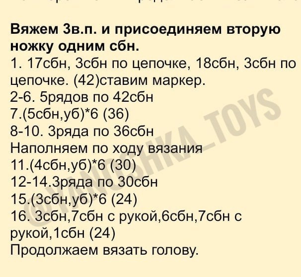 ​Уточка Лалафанфан