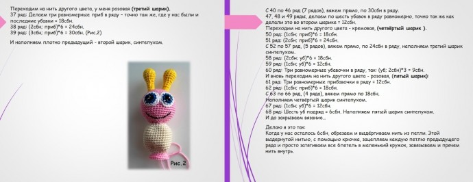 Бабочка из пряжи Бабочка из пряжи