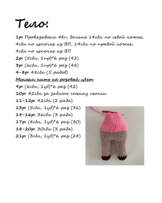 Бурёнка Даша