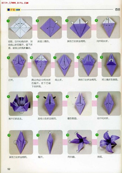 Цветы-оригами