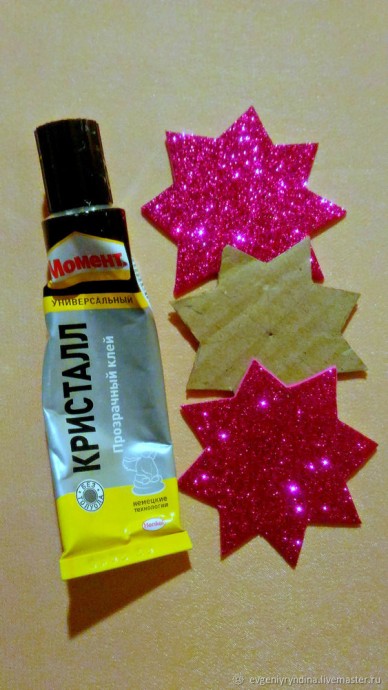Мастерим с детьми елочную игрушку — звёздочку из фоамирана Мастерим с детьми елочную игрушку — звёздочку из фоамирана