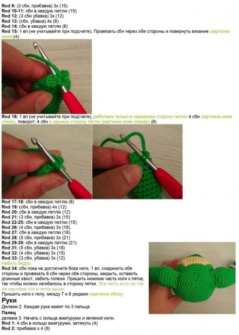 Милый лягушонок Милый лягушонок