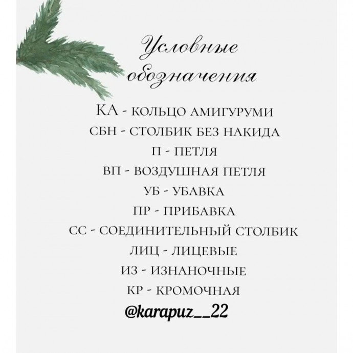 Новогодний гном Новогодний гном