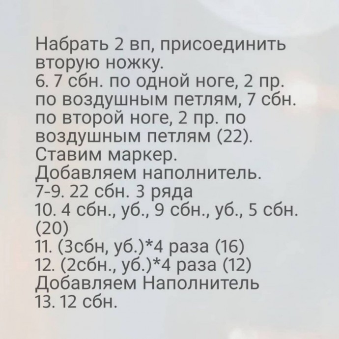 ​Плюшевый тигренок