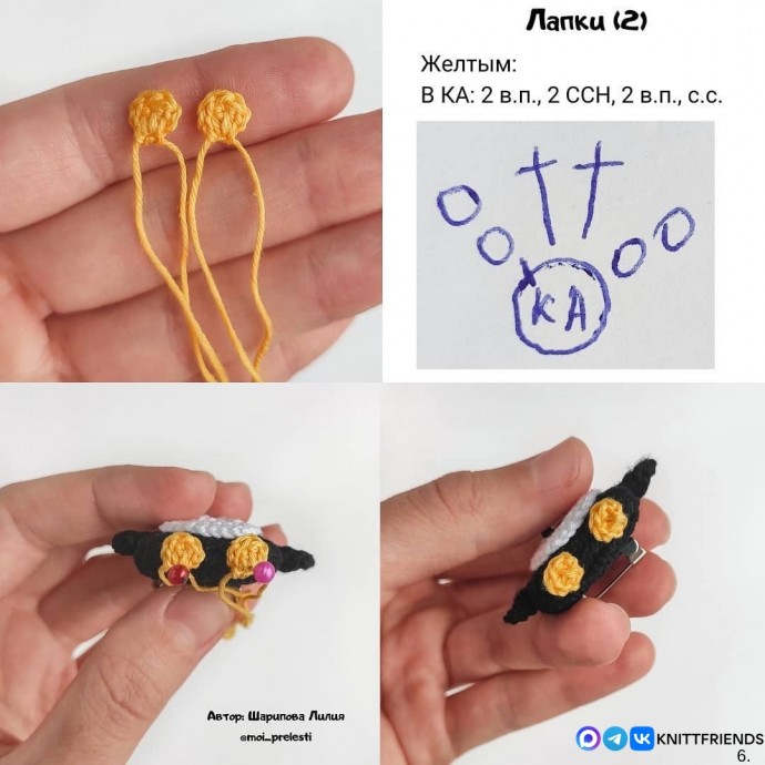 Крошка Пингвинчик