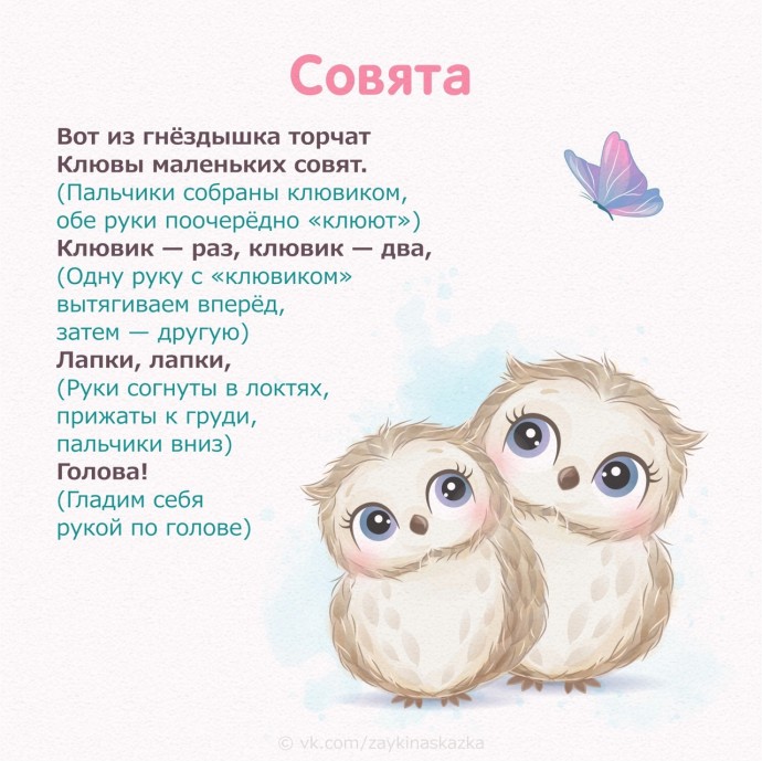 Пальчиковая гимнастика Пальчиковая гимнастика