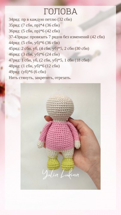 ​Малышка-мишка