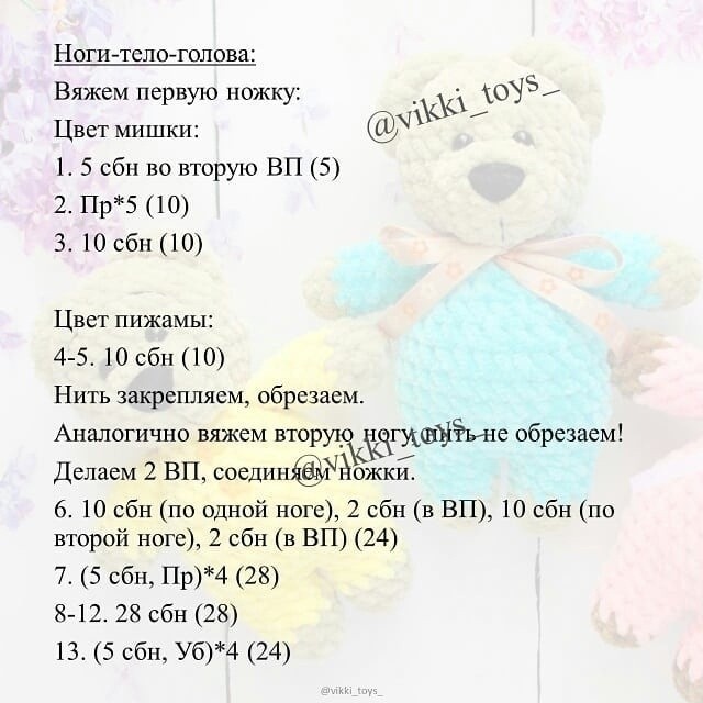 Мишка-мини Мишка-мини