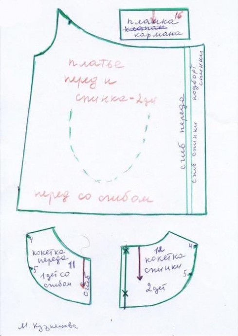 ​Одежда для кукол