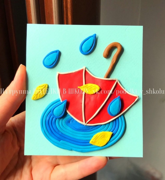 Осенний дождик