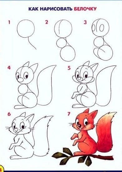 Рисуем разных животных