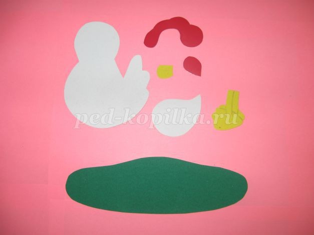 Счастливая парочка