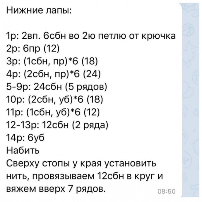 Снупи из пряжи Снупи из пряжи