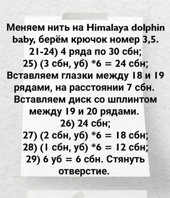 ​Зефирная овечка