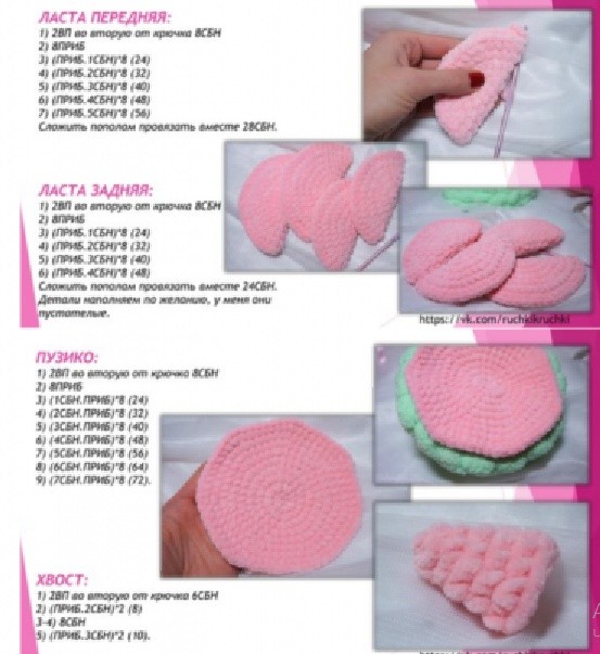 Вязаная черепашка Вязаная черепашка