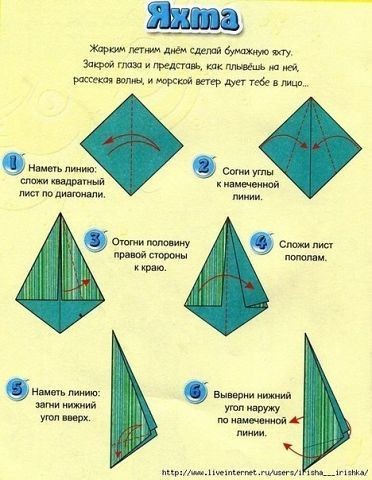 ​Интересные варианты оригами