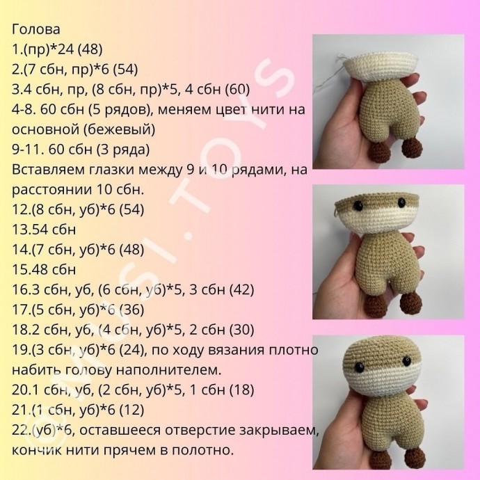 Оленёнок из пряжи